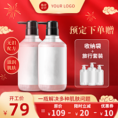 梵高仙生采集到保健品
