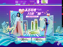 原來真的采集到七夕