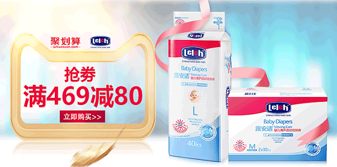 19年母婴钻展以及品销宝以及直通车图