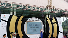 借点智商用用采集到音乐节