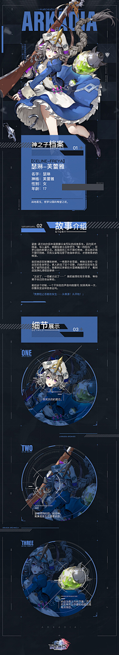 angel-crown采集到长图