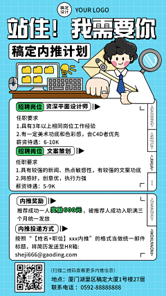 没有名字的你吧采集到刷圈图