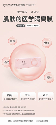 设计师张图图采集到美业参照