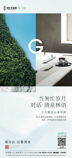 z7JCmvdf采集到地产