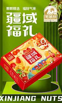 kkkwangsyj采集到pack