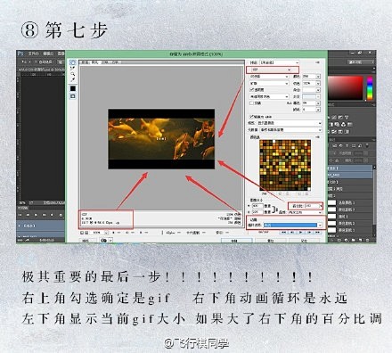 #PS技巧方法#给大家分享一个如何利用#...