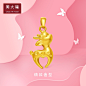 周大福珠宝首饰萌动可爱小鹿黄金吊坠R 16589精选-tmall.com天猫