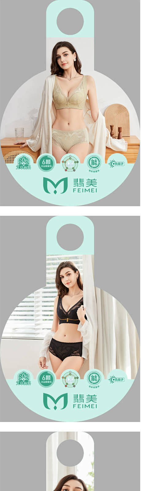 衣架挂卡海报_衣架挂卡免费素材_衣架挂卡...