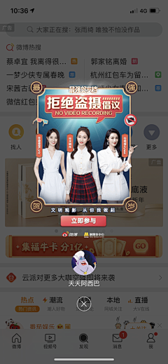我可真是个小机灵鬼采集到弹窗