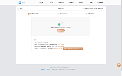 胖胖是胖的采集到app