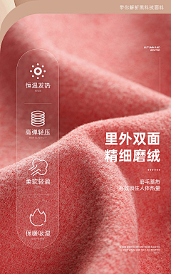 TUTU小不点采集到FZ-面料