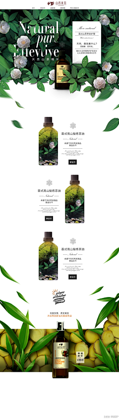 LemonKrystal采集到化妆品