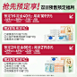 【双11来了】答菲湿厕纸家庭实惠装女性专用擦屁股湿巾100抽15包-tmall.com天猫