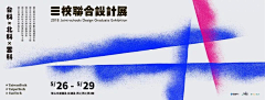 DreamApple采集到banner