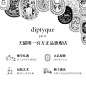 【618限时加赠】diptyque蒂普提克香薰蜡烛70g/190g浆果玫瑰礼盒-tmall.com天猫