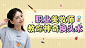 美妆时尚账号介绍抖音个人主页背景