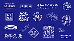HHHHHA～采集到优秀参考