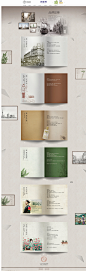 品牌故事-百雀羚旗舰店-天猫Tmall.com