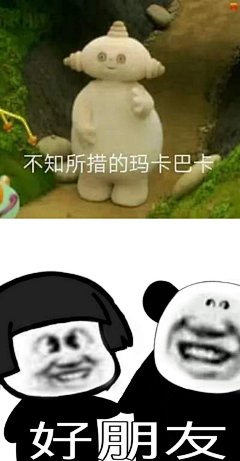 情包仓库上新啦~
快来看评论拿原图吧！ ​​​​