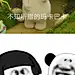 情包仓库上新啦~
快来看评论拿原图吧！ ​​​​