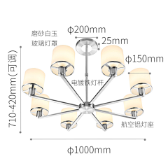 Paulmann德国柏曼采集到德国柏曼led吊灯