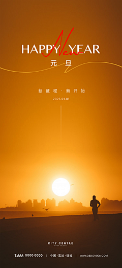 _晓渔儿采集到（微信推广图）