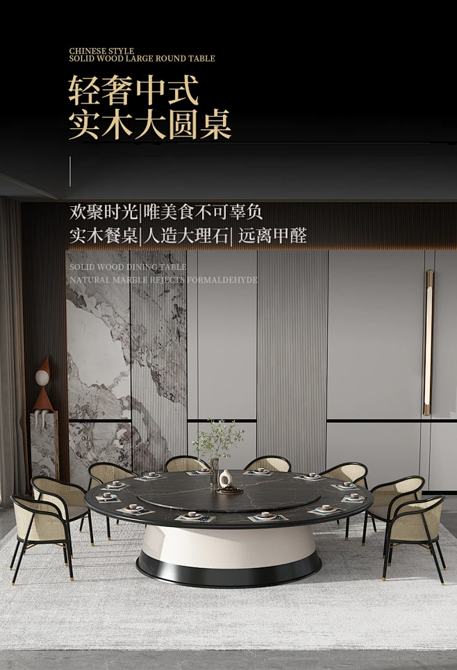 酒店大理石电动餐桌饭店大圆桌包厢旋转餐桌16/20人餐桌椅组合桌-淘宝网-花瓣网