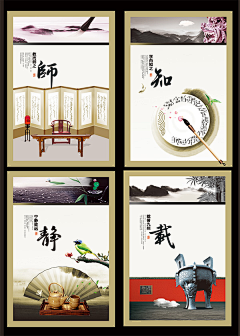 ゛栀夏采集到海报