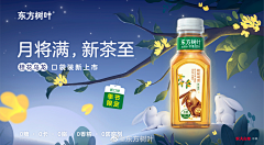 第三十七章采集到rio