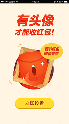 胖七七的饭采集到签到