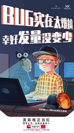 七七9095采集到3D人物