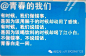 #江小白平面#