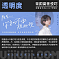 常用背景技巧！跟着音乐banner学设计