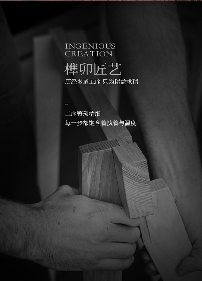 新中式乌金木全实木沙发组合客厅农村大户型...