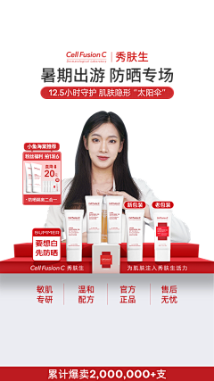 西贝修非采集到直播贴片