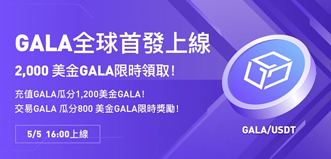 最新上币 机构研选 —币赢CoinW-花瓣网