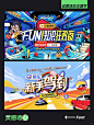 灵感收集 / 运营活动标题设计 - 小红书