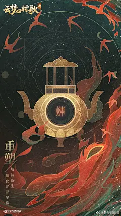 云梦四时歌的照片 - 微相册