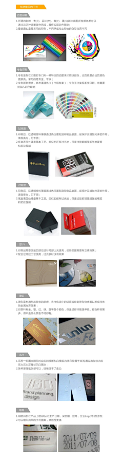 zhangcai采集到设计理论与软件技术