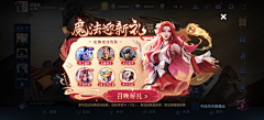 :墨染采集到P-拍脸