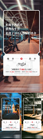 地产返乡置业系列海报-源文件