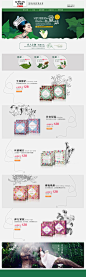 淘宝 店铺 装修首页 设计欣赏|电子商务/商城|网页|li紫贝壳 - 原创设计作品 - 站酷 (ZCOOL)淘宝/C店/天猫/京东/化妆品护肤品面膜洗面奶面霜乳液爽肤水卸妆水首页电商设计装修/详情页宝贝描述装修QQ292561128