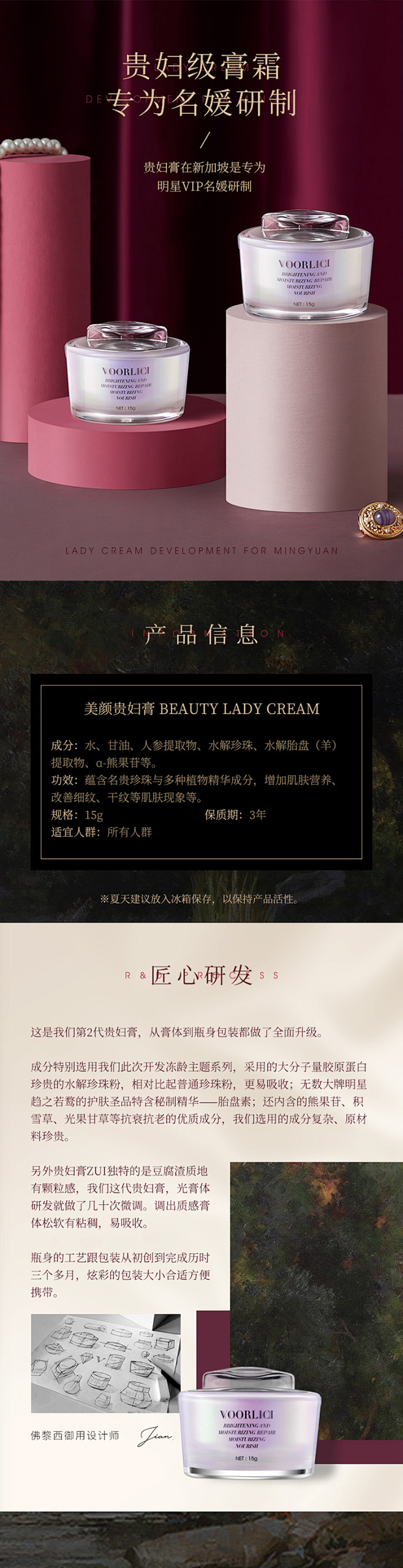 【震撼升级】佛黎西焕白炫彩 贵妇神仙胎盘...