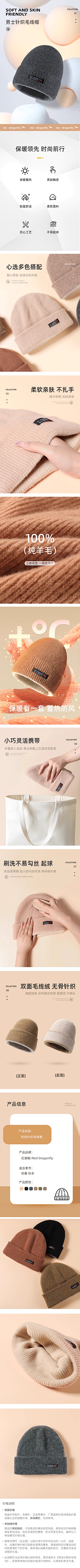 小手冰凉·W采集到配饰