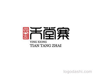 天堂寨