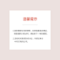 微淘3
