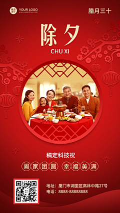 不透明度采集到平面设计-活动、海报等