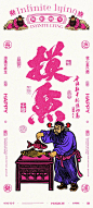 点击来源，关注公众号: 详情页       无限躺平拒接内卷！10 张钟馗木刻文创版画