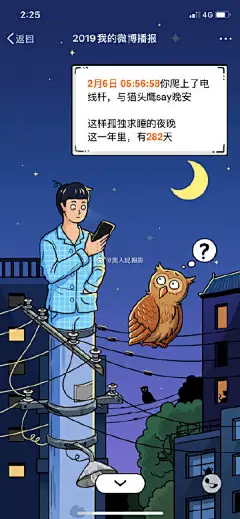 #领取我的2019微博人设##微博播报#

what！！！我最喜欢的表情包居然不是（狗头）你们的都是啥啊，【评论区】晒晒你们的截图，随机揪1个小可爱请嚯下午茶
O2019我的微博播报 ​​​​