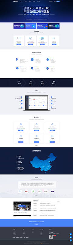 xflang采集到互联网科技web